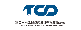 同乘設(shè)計院